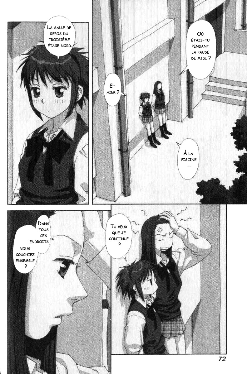 img Boku no Futatsu no Tsubasa 10